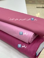 مريول مدرسي