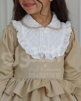 مريول مدرسي