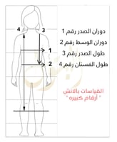 فستان سهرة شتوي