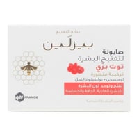 بيزلين Beesline صابونة لتفتيح البشرة – 85 جرام- تو...
