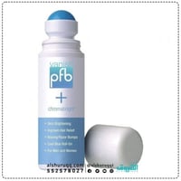 سيروم تقشير وتفتيح البشرة كرومابرايت من بي اف بي ف...