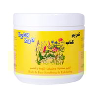 كريم كاب سنفرة ومبيض للوجه والجسم- 500غ