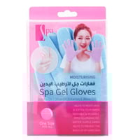 قفازات جل لترطيب اليدين من سبا سيستم - أزرق