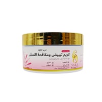 كريم لؤلؤه التبيض ومكافحة النمش من ساره بيوتي 200...