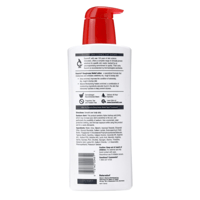 لوشن تخفيف خشونة البشرة من يوسرين - 500مل