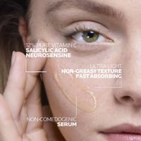 سيروم فيتامين سي 12 النقي