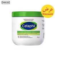 سيتافيل كريم مرطب للجسم 453جرام