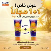 واقي شمس ومبيض ليزر وايت بالكولاجين UV 60+ (100 مل...