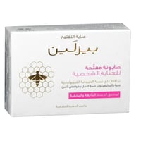 بيزلينBeesline صابونه تفتيح المناطق الحساسة - 110...