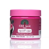 اكسيا عجينة مورد الخدود 300مل