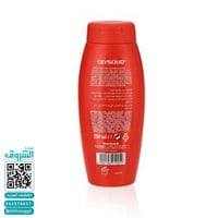 لوشن الجسم جليسوليد مسك 250مل