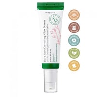 سيروم لتصحيح البقع الداكنة وتفتيح البشرة اكسيس واي...