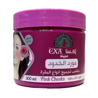 اكسيا عجينة مورد الخدود 300مل