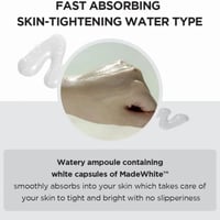 سيروم مدغشقر سينتيلا لنضارة وتفتيح البشرة من سكين...