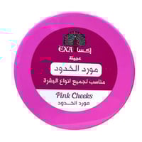 اكسيا عجينة مورد الخدود 300مل