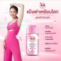 الخلطة التايلنديه للتفتيح والتبييض مجموعة مزيل الع...