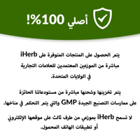 شامبو وبلسم مكثف للشعر بخلاصه الروزمارى