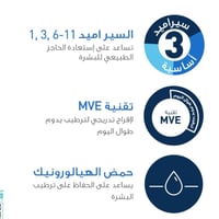 سيرافي غسول الوجه المرطب كريم الى رغوة 236 مل