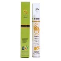 كريم زبده الافوكادو لحلوين العين 15g من ساره بيوتي