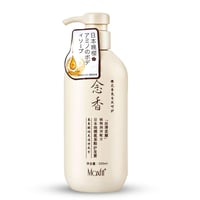 بلسم ساكورا الياباني بخلاصة الأحماض الأمينية وبرائ...