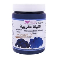 صابونية النيلة المغربية من كيوت شوب 500 جرام