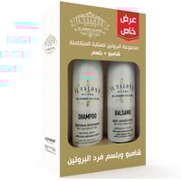 مجموعة البروتين للعناية المتكامله شامبو+بلسم