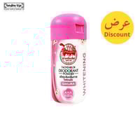 مزيل عرق بودر بالزهرة اليابانية من تاويابلوك , 22ج...