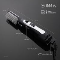 استشوار ريبون فرشاة مجفف الشعرضمان سنتين