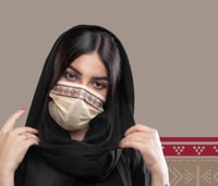 كمامات تراث المملكة 50حبة