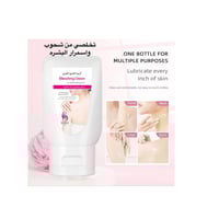 كريم الاشراقة الفورية اليدين و الوجه و الجسم -150م...