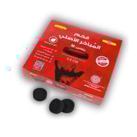 فحم الشرهان الأصلي 3.5 سم