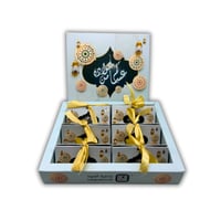 بوكس توزيعات العيد