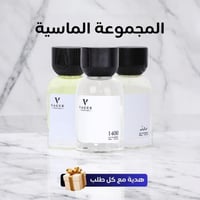 المجموعة الماسية