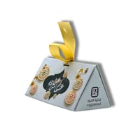 بوكس توزيعات العيد