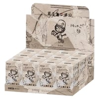 هيرونو – سلسلة الصدى