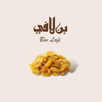 زبيب اصفر جامبو 250 جرام