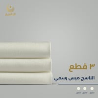 سكري - سكري - سكري