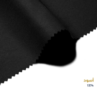 عرض 6 قطع الناسج ميس