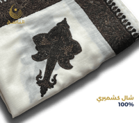 شال كشميري 100%