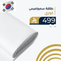 طاقة بنقشة سميراميس كوري