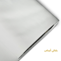 باقة الفيصل