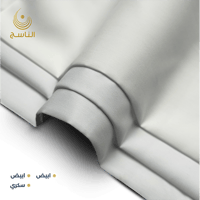 الباقة الاساسية