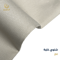 خلية شتوي بيج