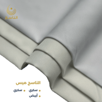 سكري - سكري - أبيض