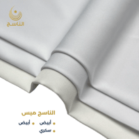 أبيض - أبيض - سكري