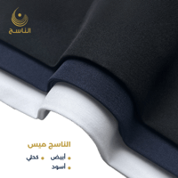 كحلى - أبيض - اسود