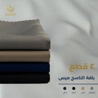 تيتانيوم- رملي- اسود- كحلي