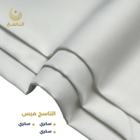 سكري - سكري - سكري