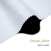 قماش نقشة الناسج ميس خلية