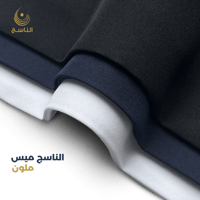 قطع نقشة سميراميس ملون